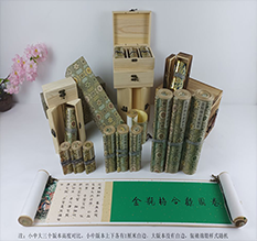 竹溪胡也佛金瓶梅秘戏图3卷-小中大三版